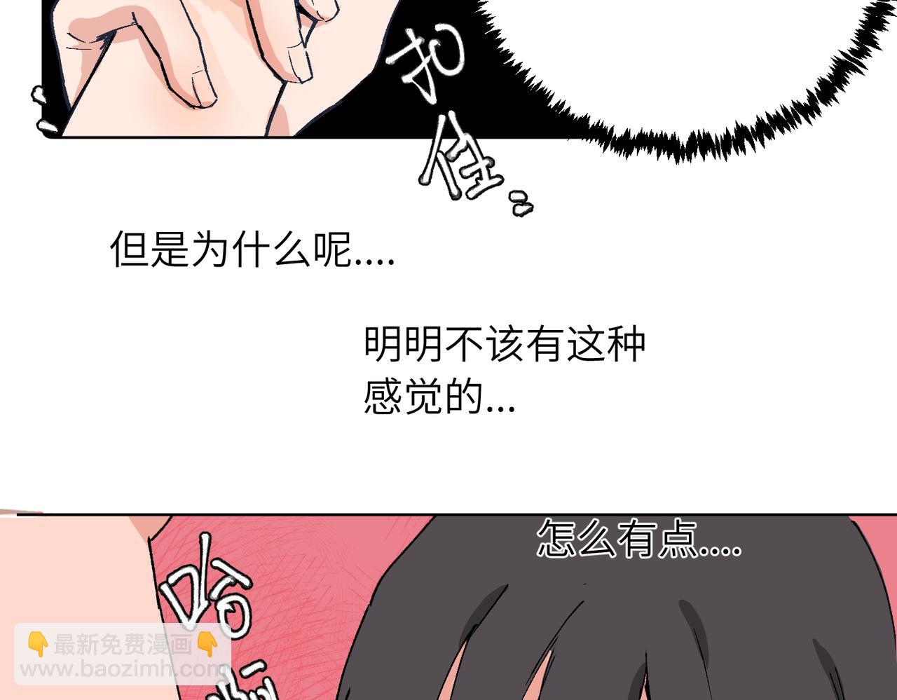 四十一话 谁生气了？(1/2)-第46话