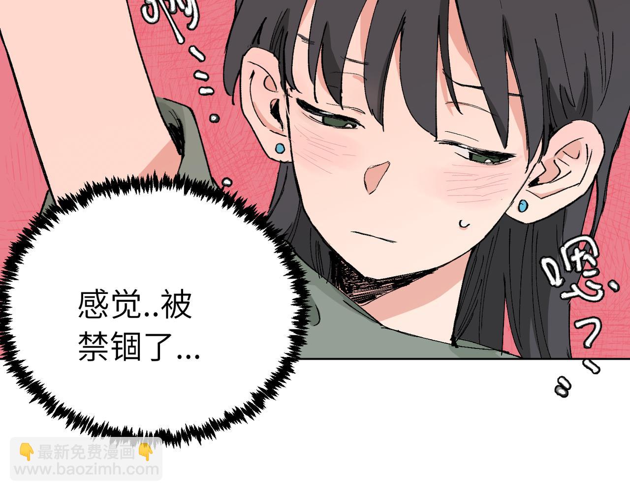 四十一话 谁生气了？(1/2)-第46话