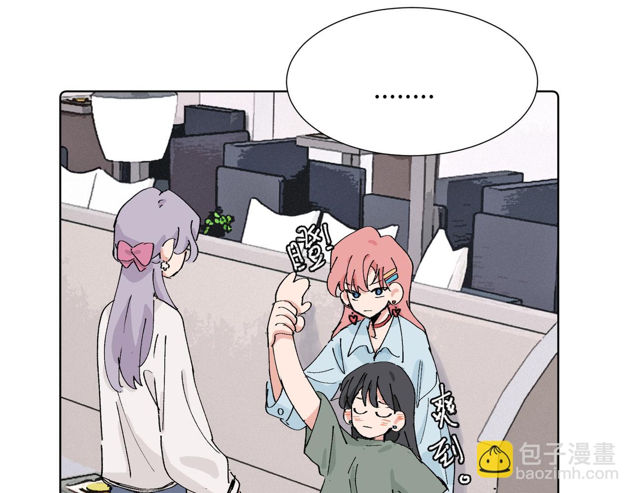四十一话 谁生气了？(1/2)-第46话