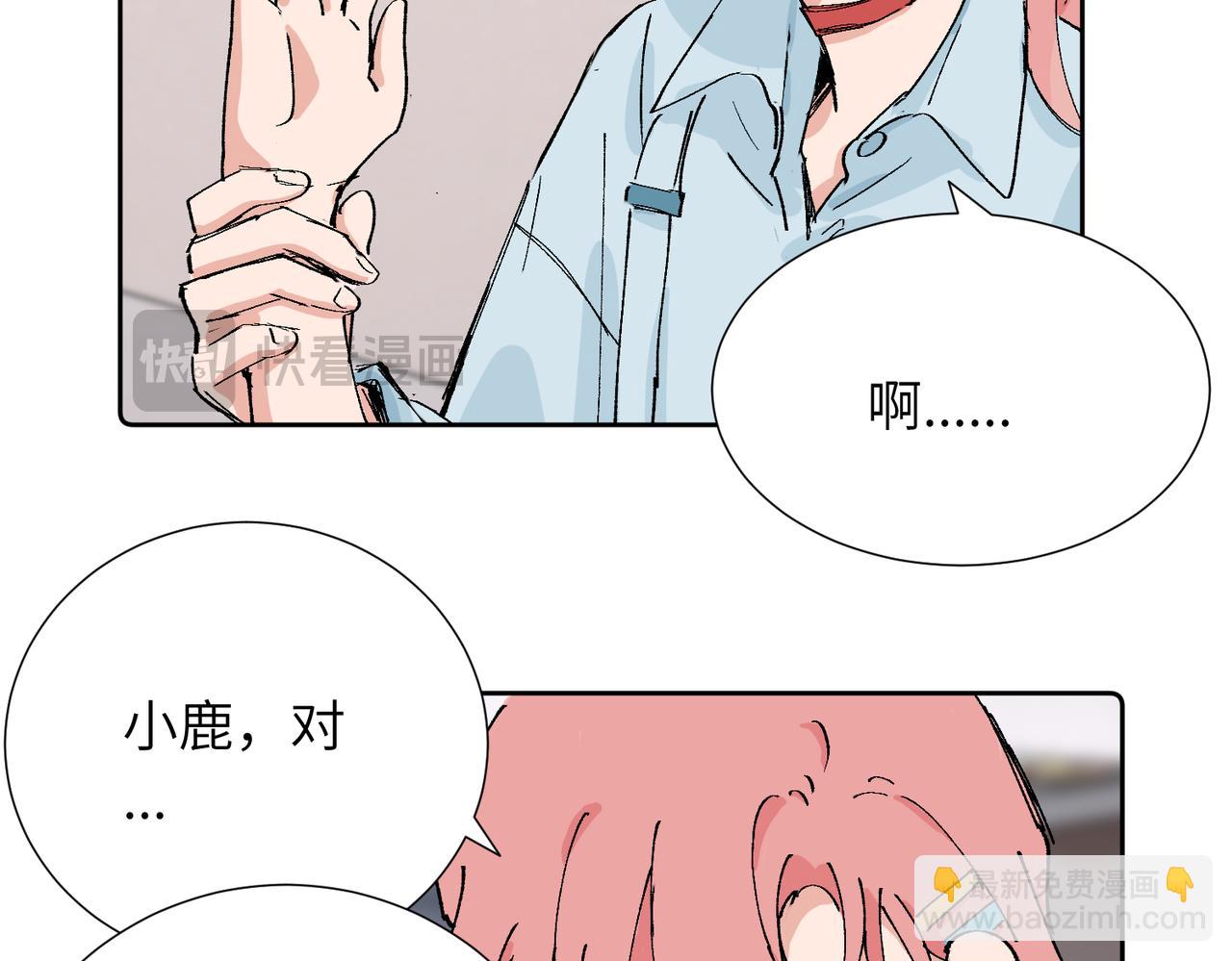 四十一话 谁生气了？(1/2)-第46话