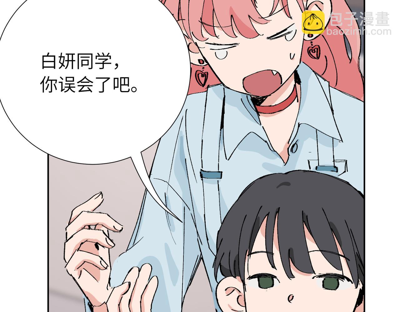 四十一话 谁生气了？(1/2)-第46话