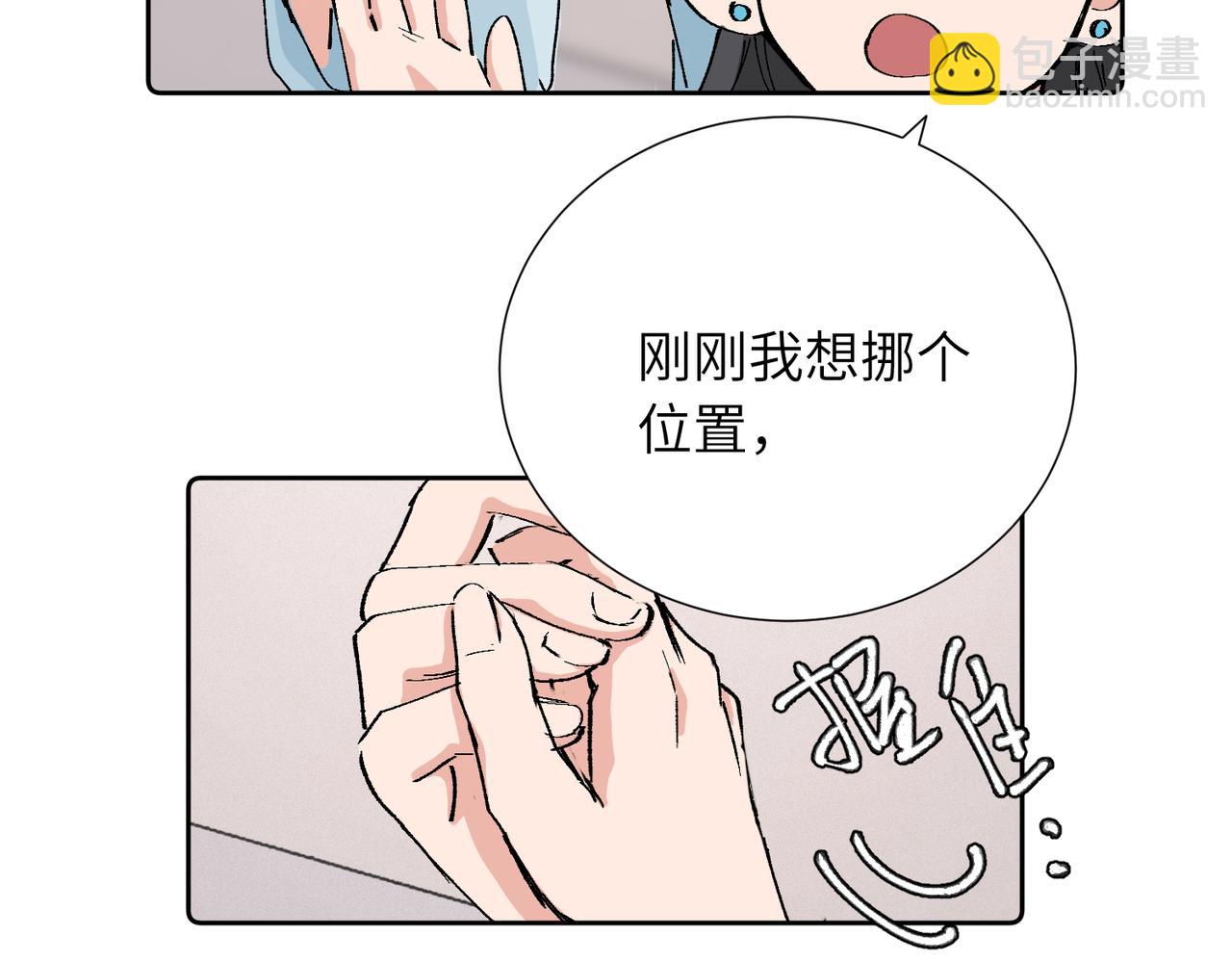 四十一话 谁生气了？(1/2)-第46话