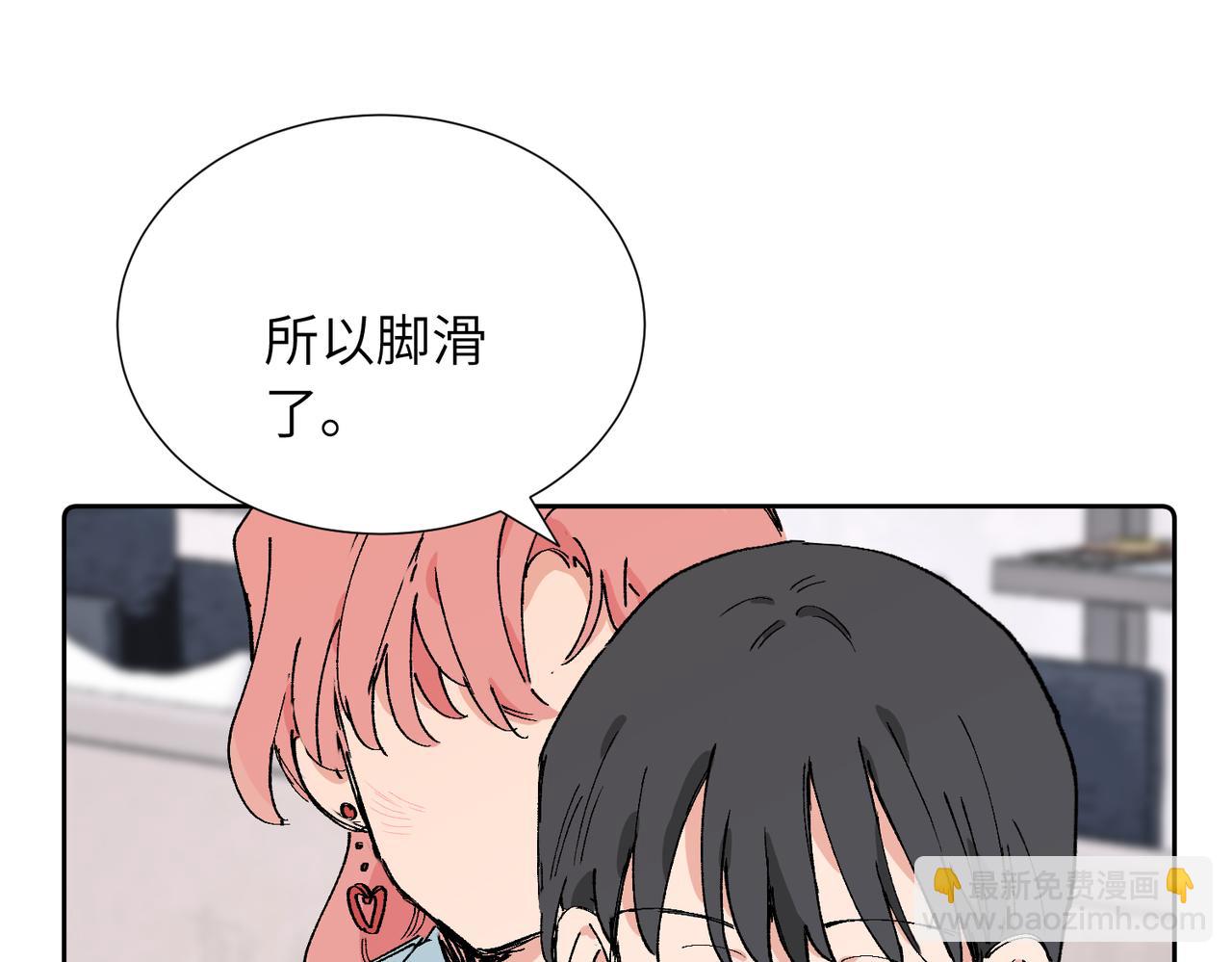 四十一话 谁生气了？(1/2)-第46话