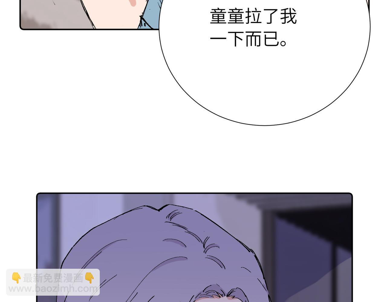 四十一话 谁生气了？(1/2)-第46话