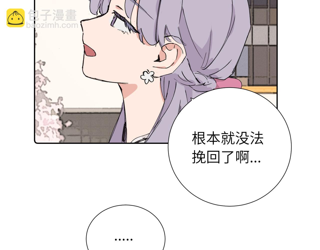 四十一话 谁生气了？(1/2)-第46话