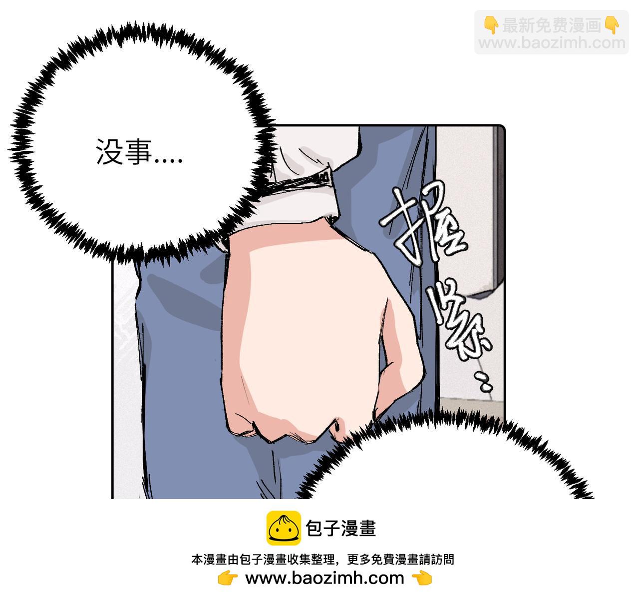 四十一话 谁生气了？(1/2)-第46话