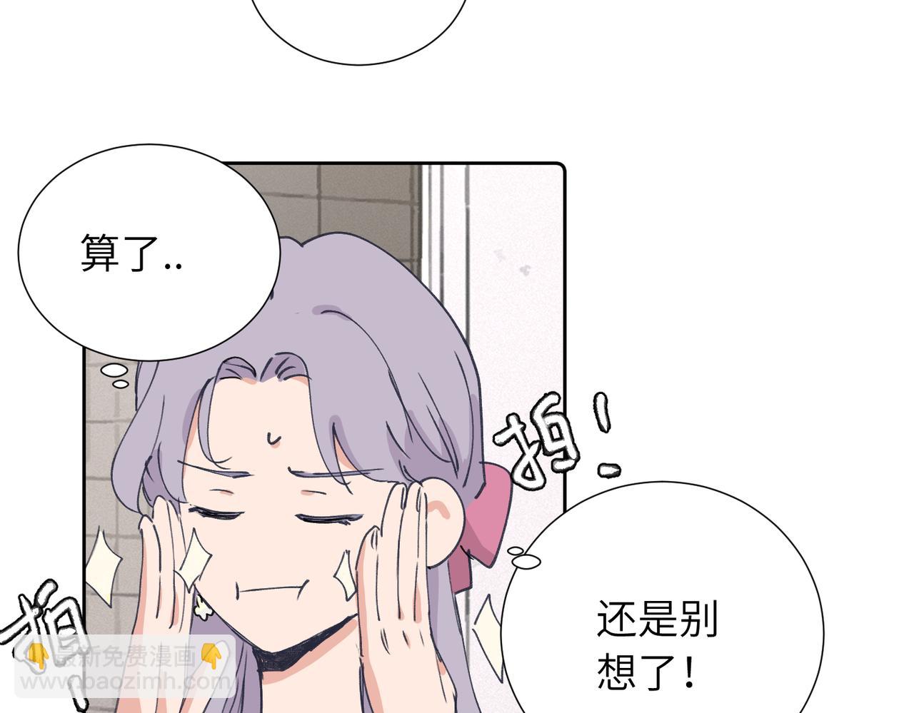 四十一话 谁生气了？(1/2)-第46话