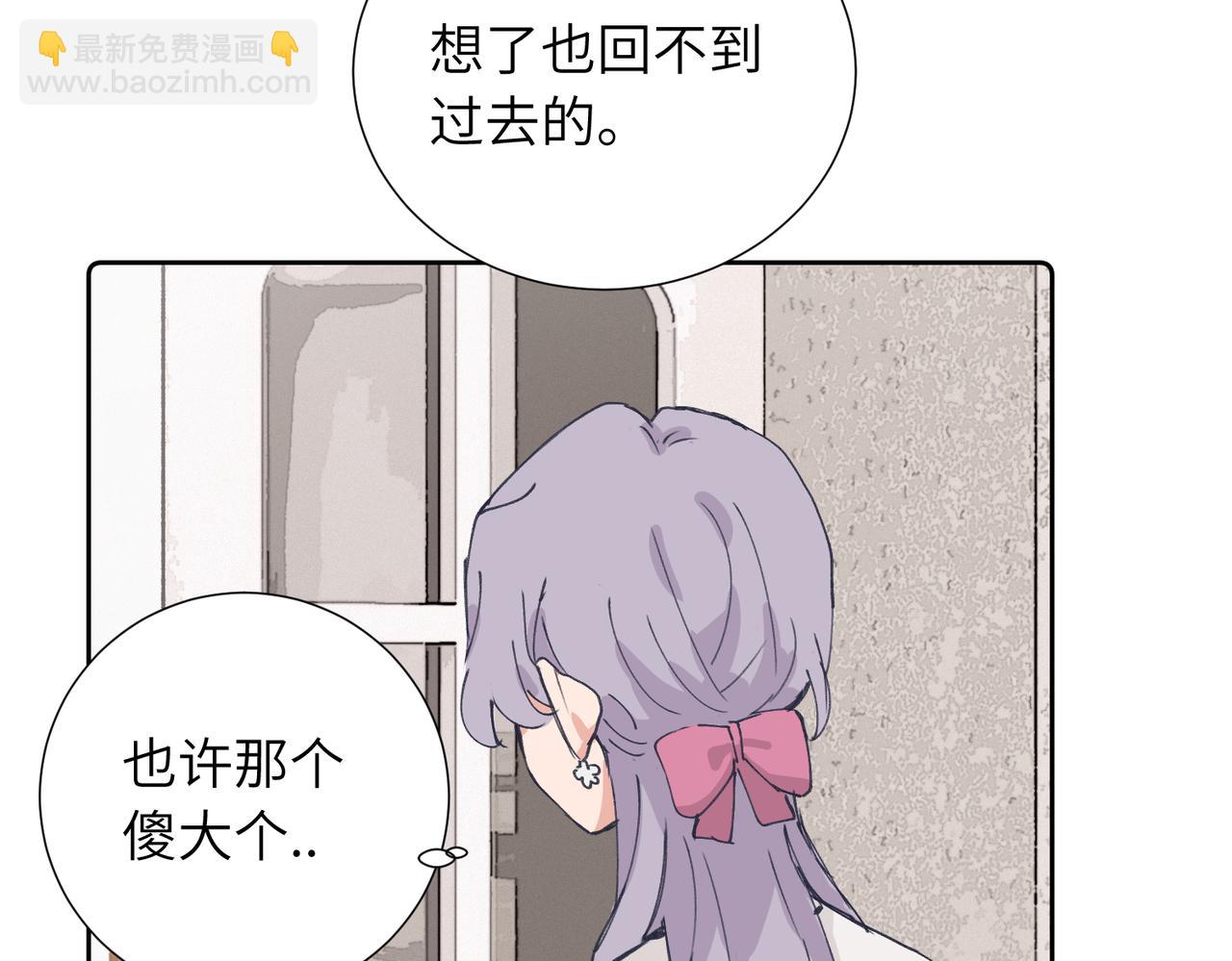 四十一话 谁生气了？(1/2)-第46话