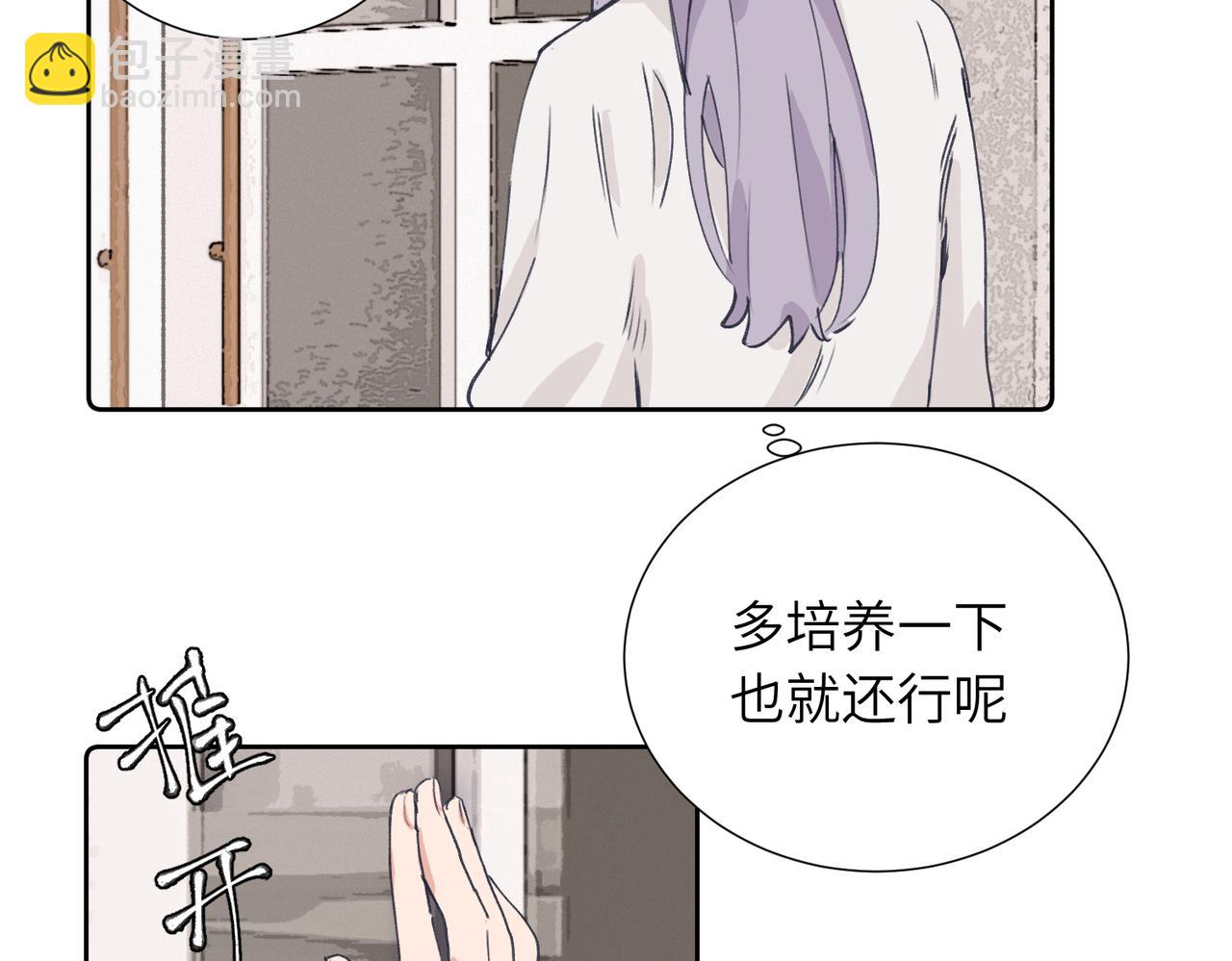 四十一话 谁生气了？(1/2)-第46话