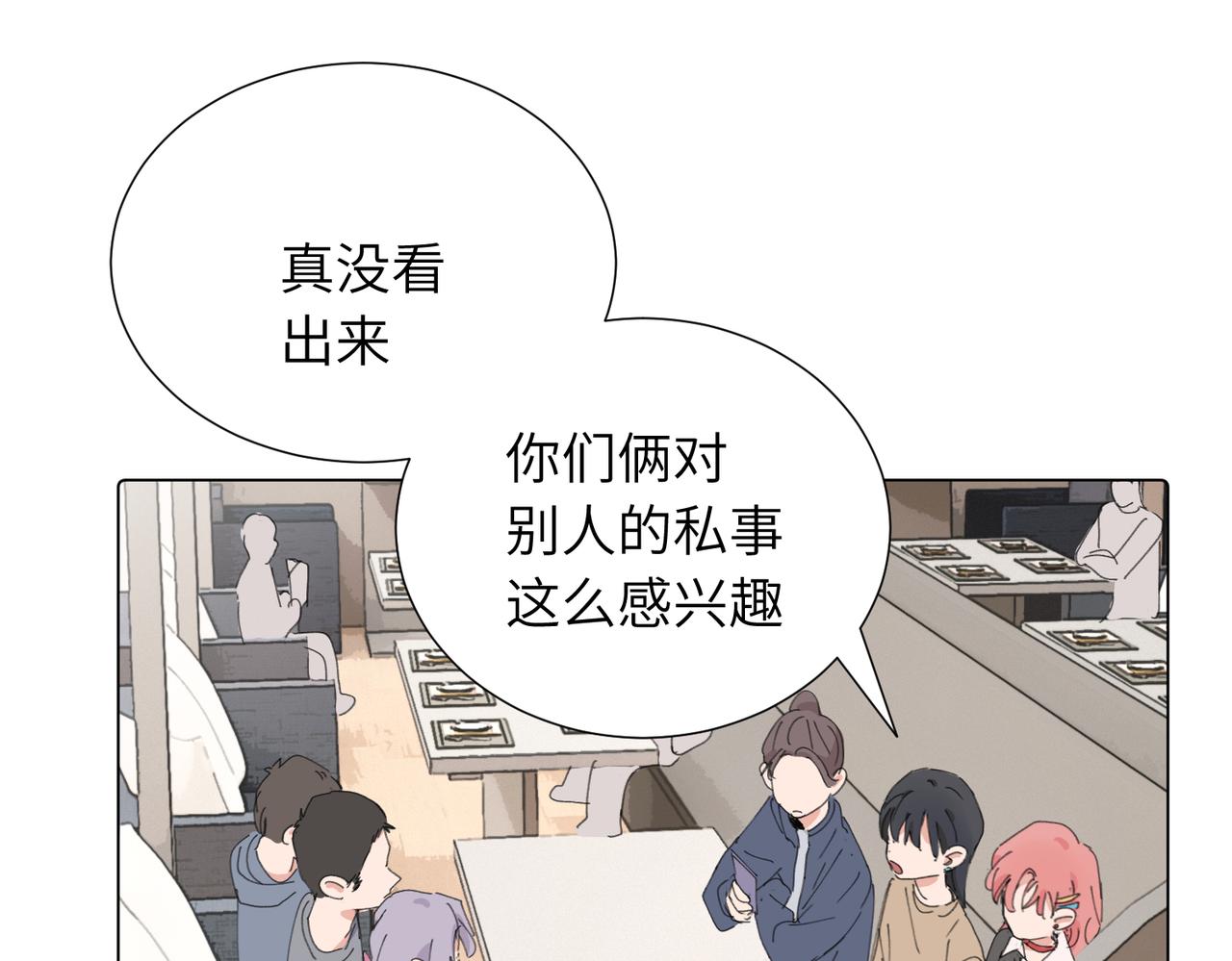 第四十三话 和你最亲近(1/2)-第48话