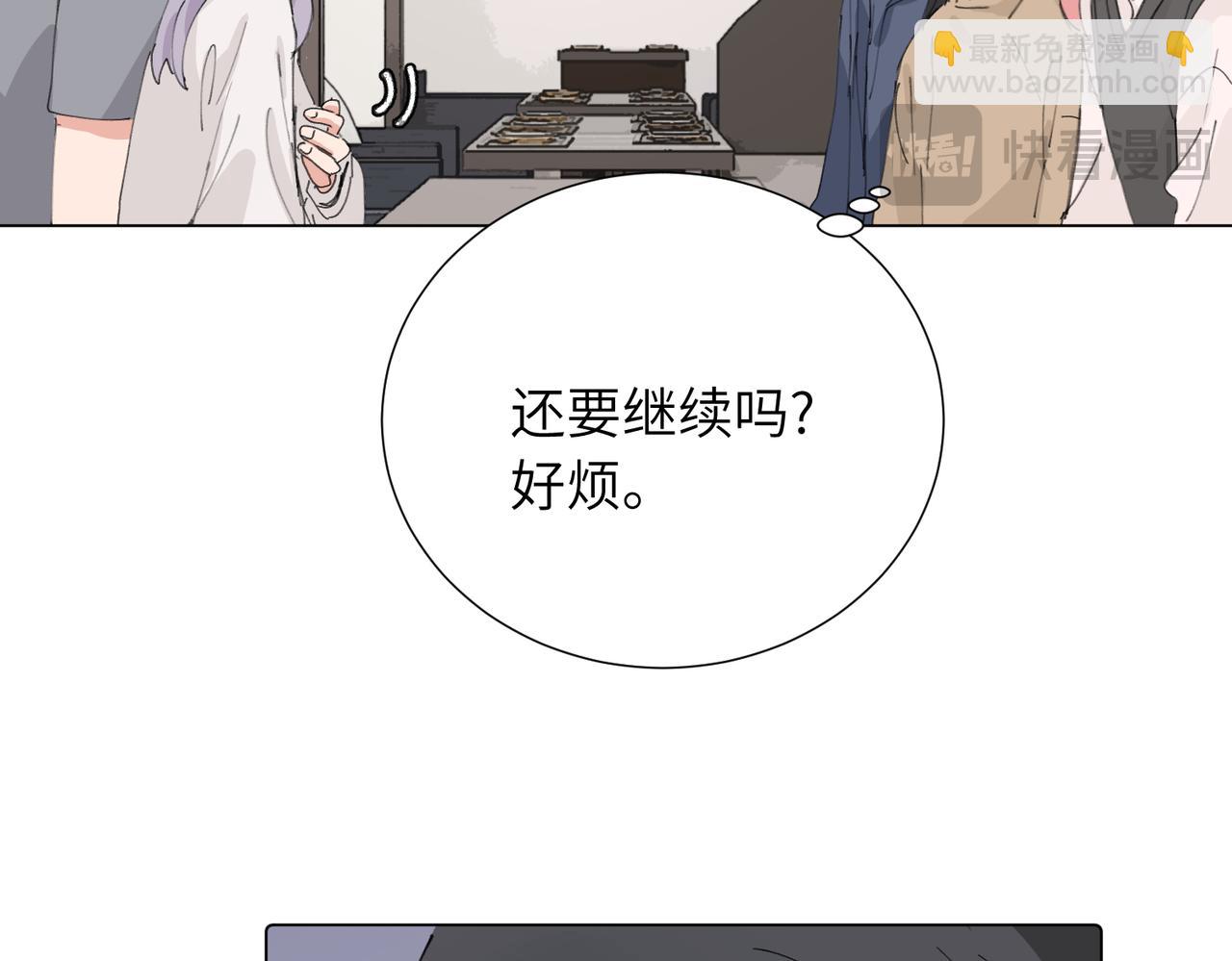 第四十三话 和你最亲近(1/2)-第48话