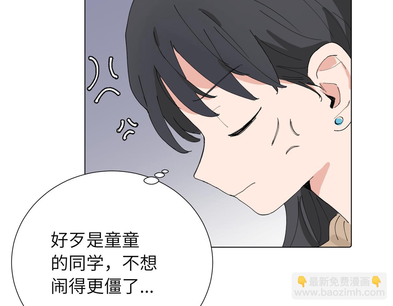 第四十三话 和你最亲近(1/2)-第48话