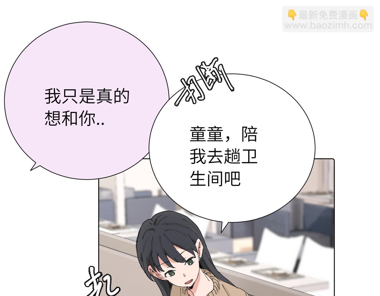 第四十三话 和你最亲近(1/2)-第48话
