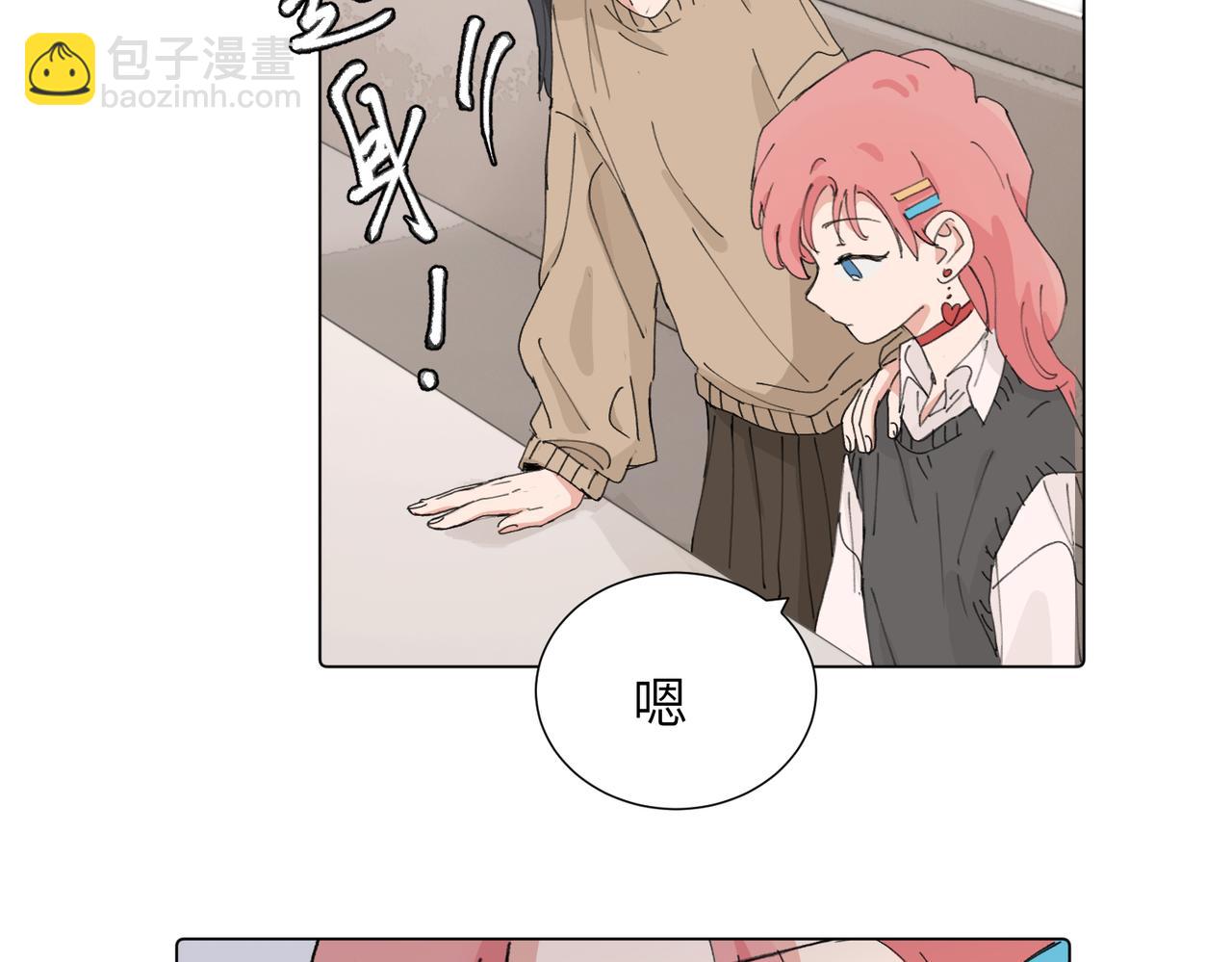 第四十三话 和你最亲近(1/2)-第48话
