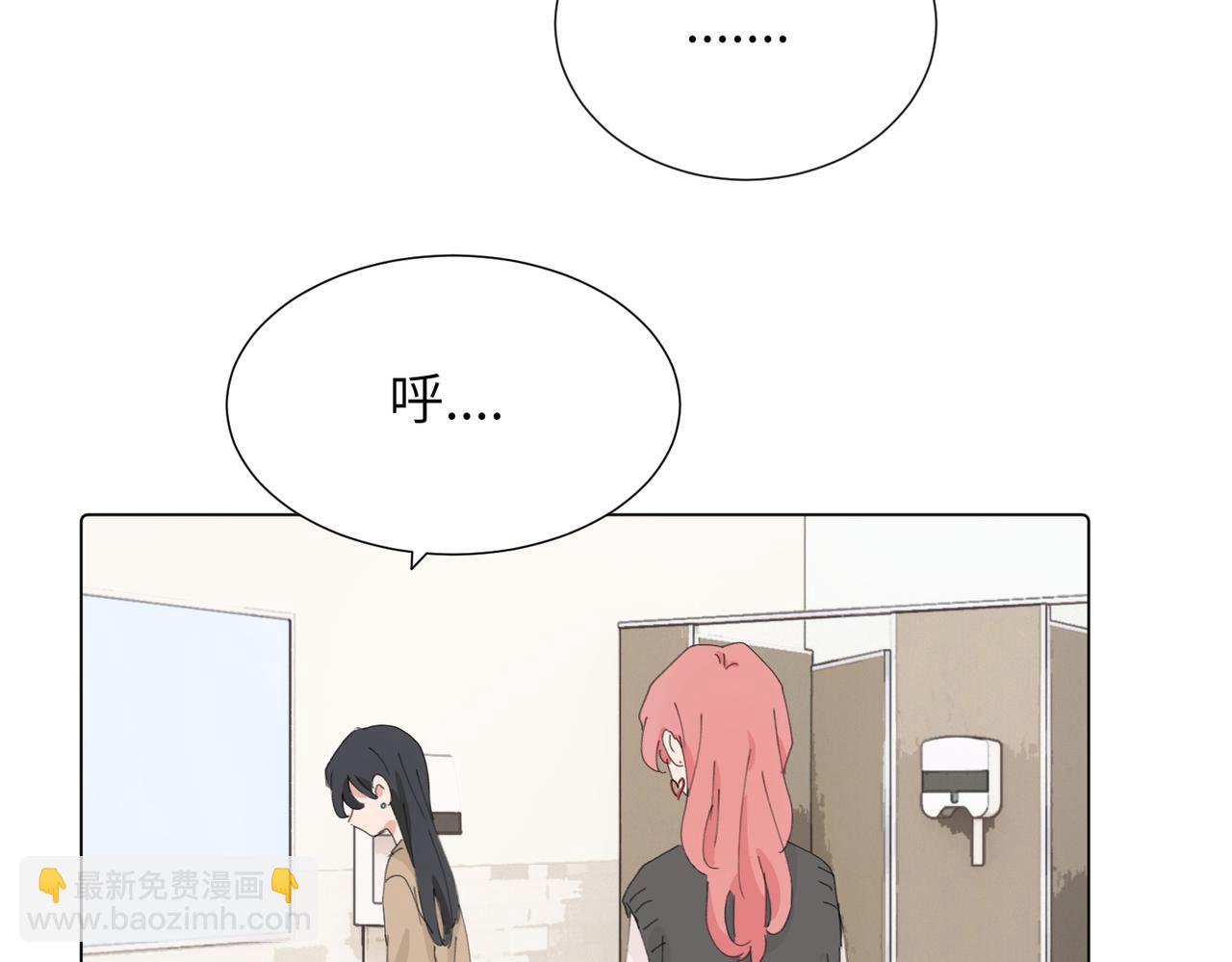 第四十三话 和你最亲近(1/2)-第48话