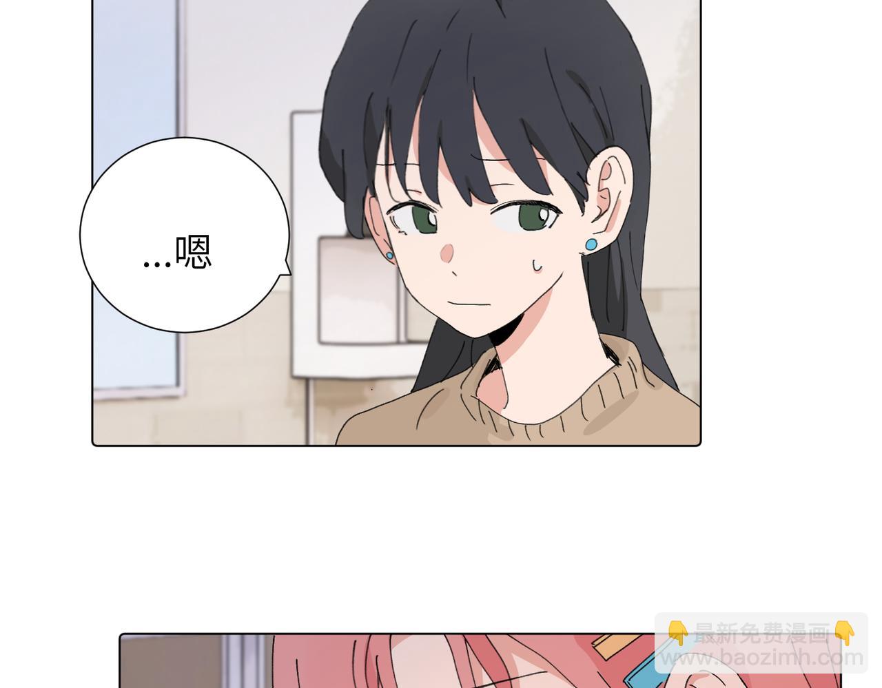 第四十三话 和你最亲近(1/2)-第48话