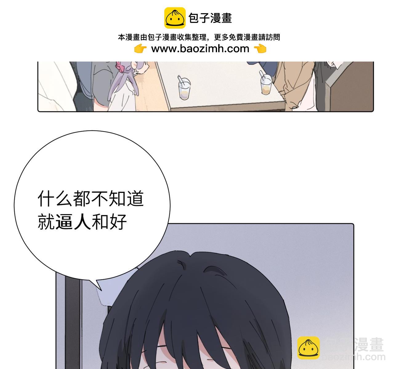 第四十三话 和你最亲近(1/2)-第48话