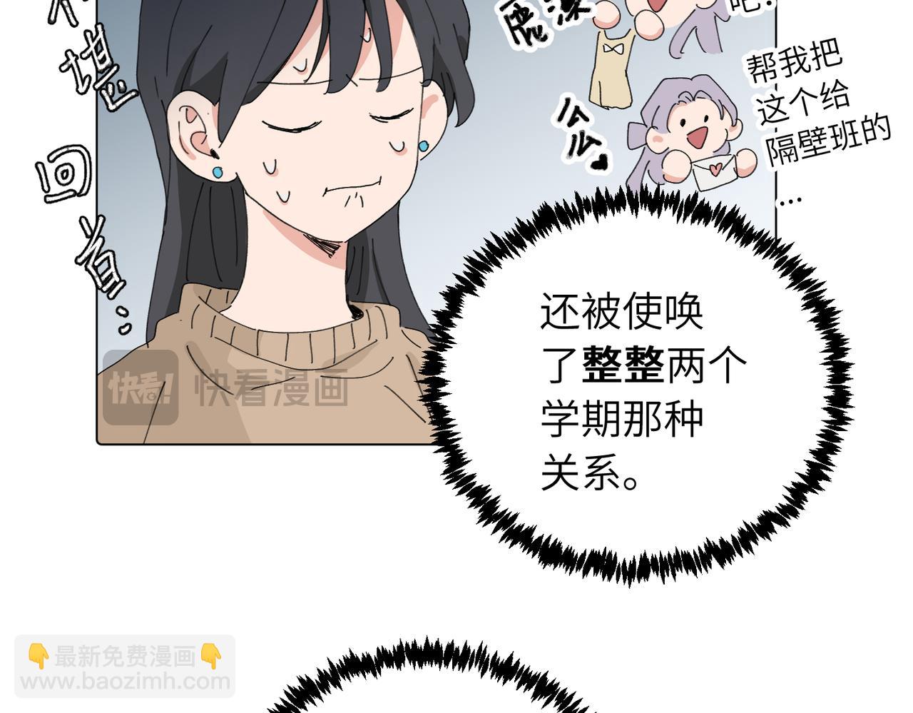 第四十三话 和你最亲近(1/2)-第48话