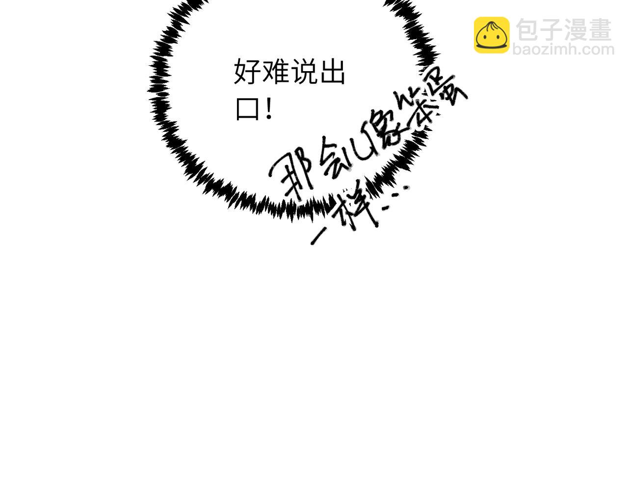 第四十三话 和你最亲近(1/2)-第48话