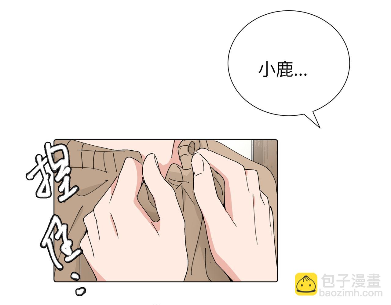 第四十三话 和你最亲近(1/2)-第48话