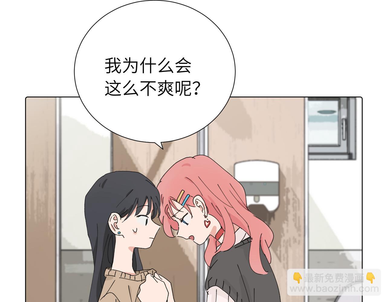 第四十三话 和你最亲近(1/2)-第48话