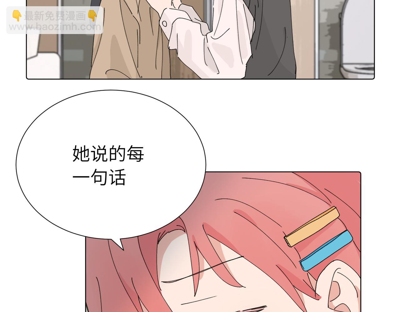 第四十三话 和你最亲近(1/2)-第48话