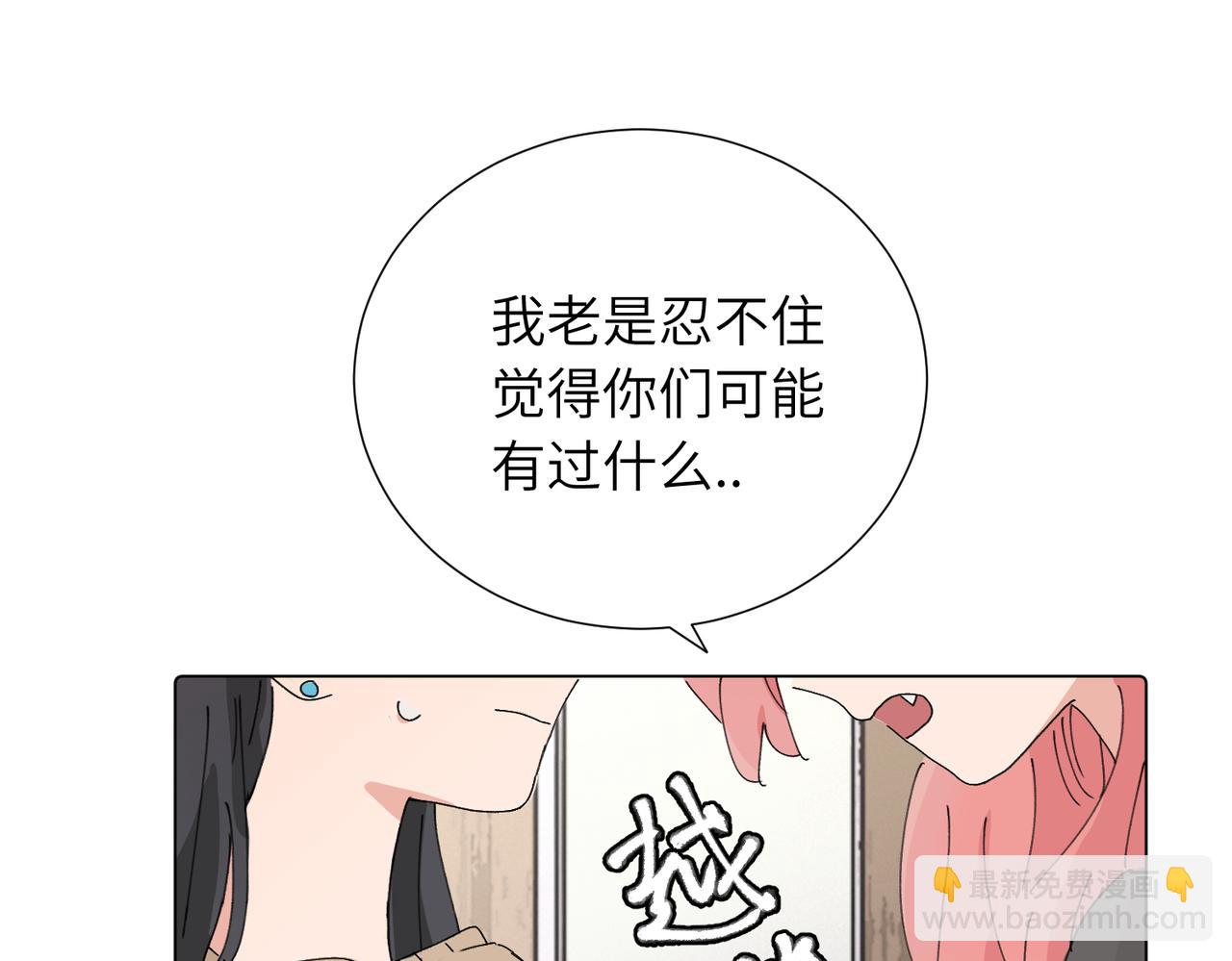 第四十三话 和你最亲近(1/2)-第48话