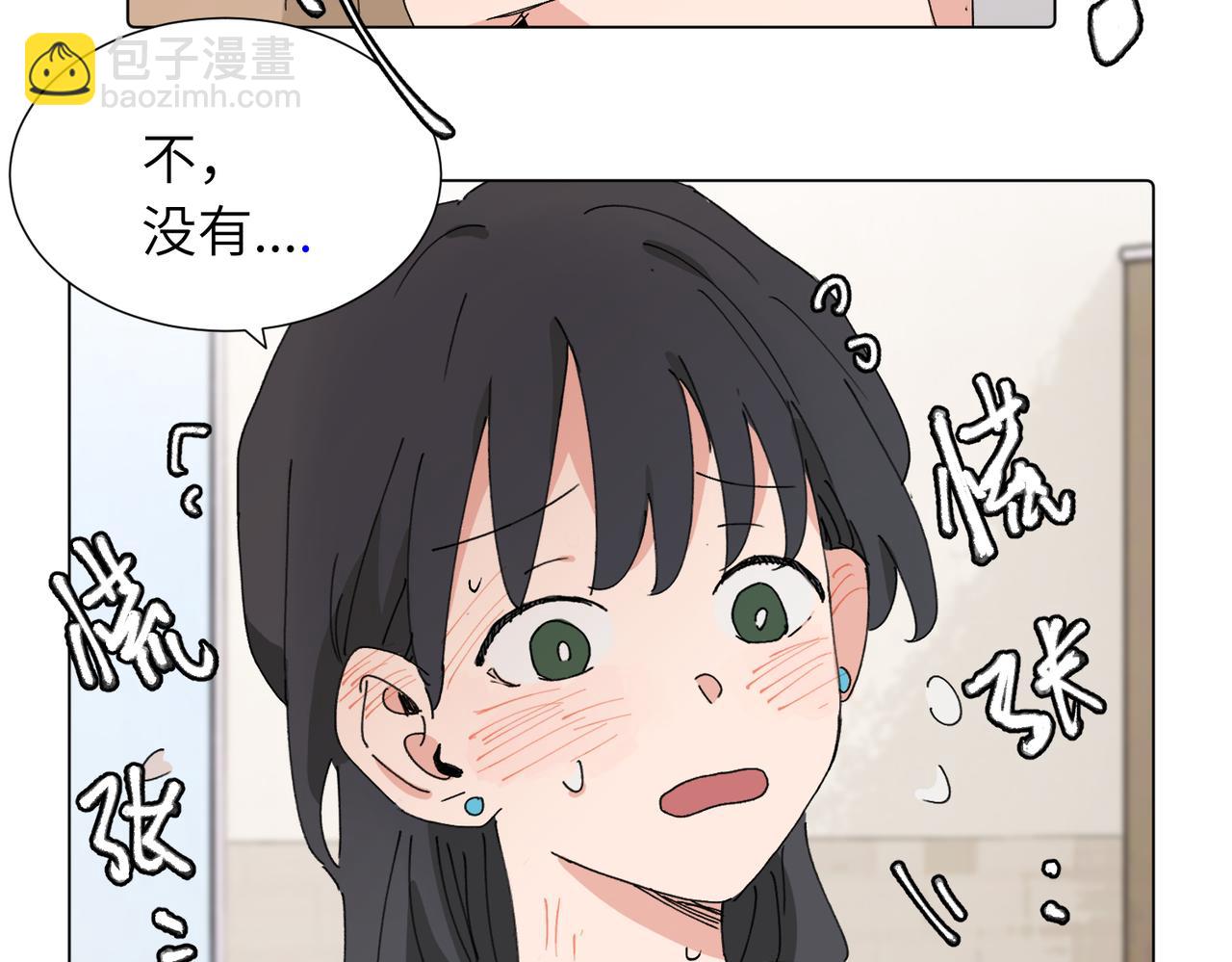 第四十三话 和你最亲近(1/2)-第48话