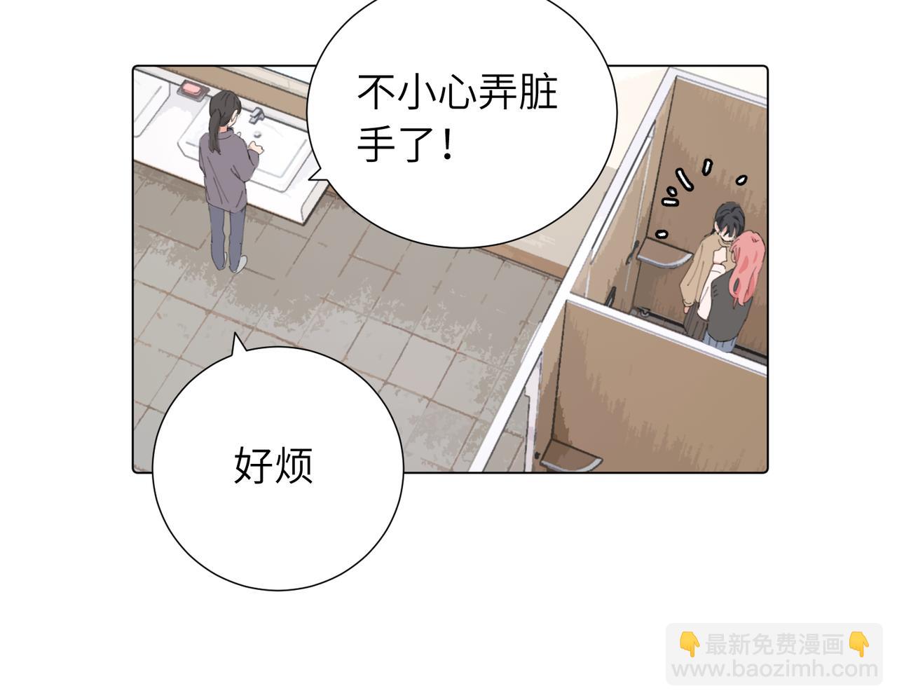 第四十三话 和你最亲近(1/2)-第48话