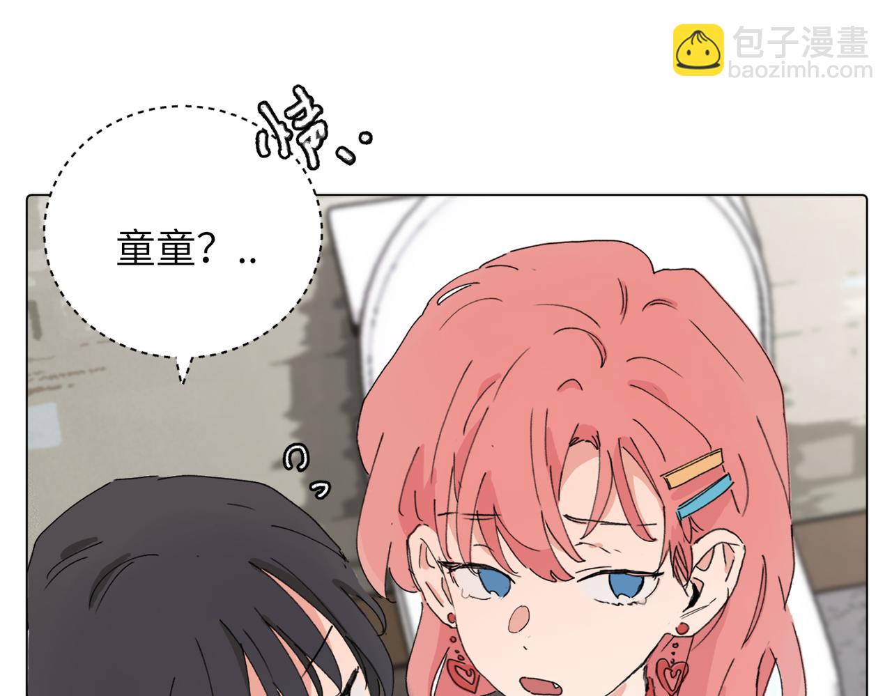 第四十三话 和你最亲近(1/2)-第48话