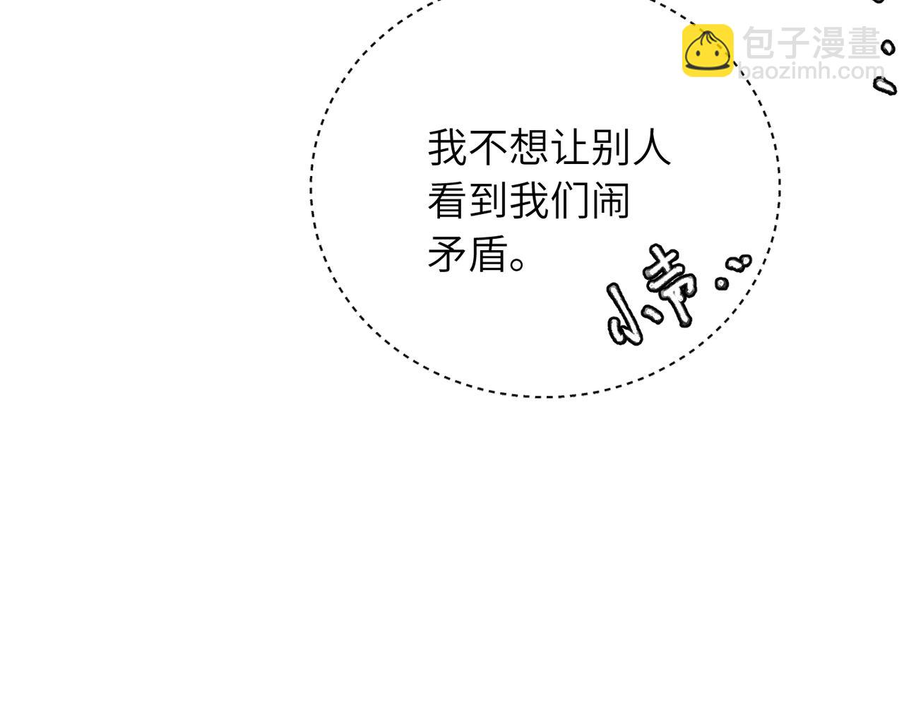 第四十三话 和你最亲近(1/2)-第48话