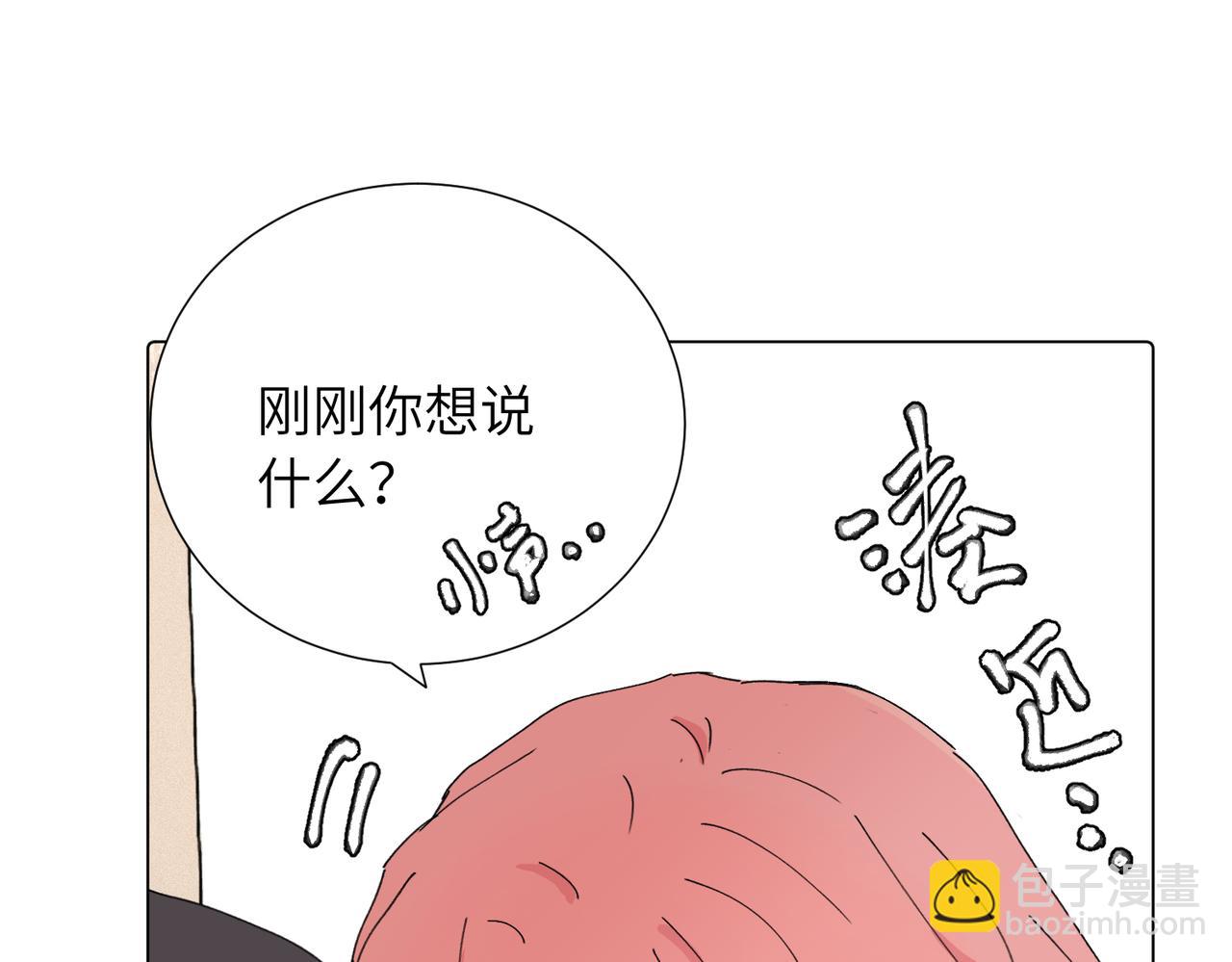 第四十三话 和你最亲近(1/2)-第48话