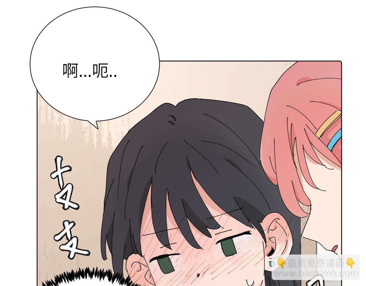 第四十三话 和你最亲近(1/2)-第48话