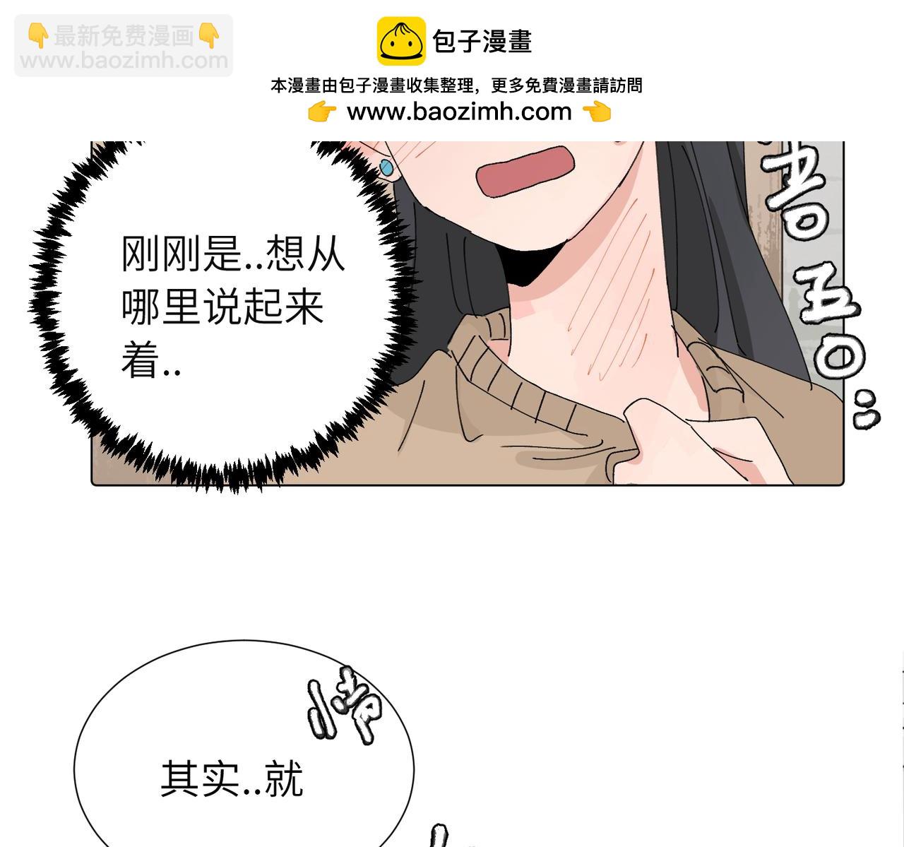 第四十三话 和你最亲近(1/2)-第48话