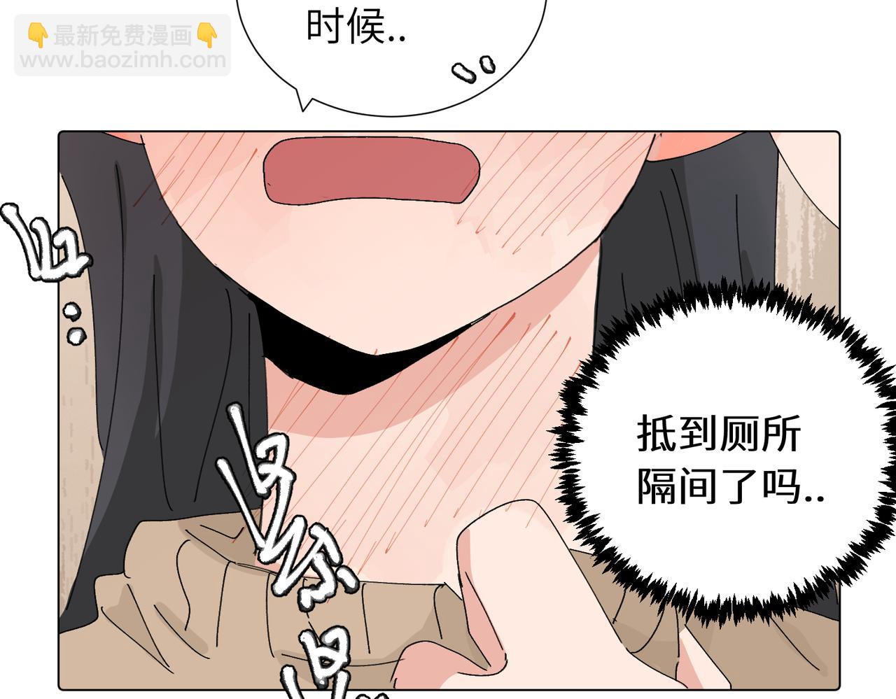 第四十三话 和你最亲近(1/2)-第48话