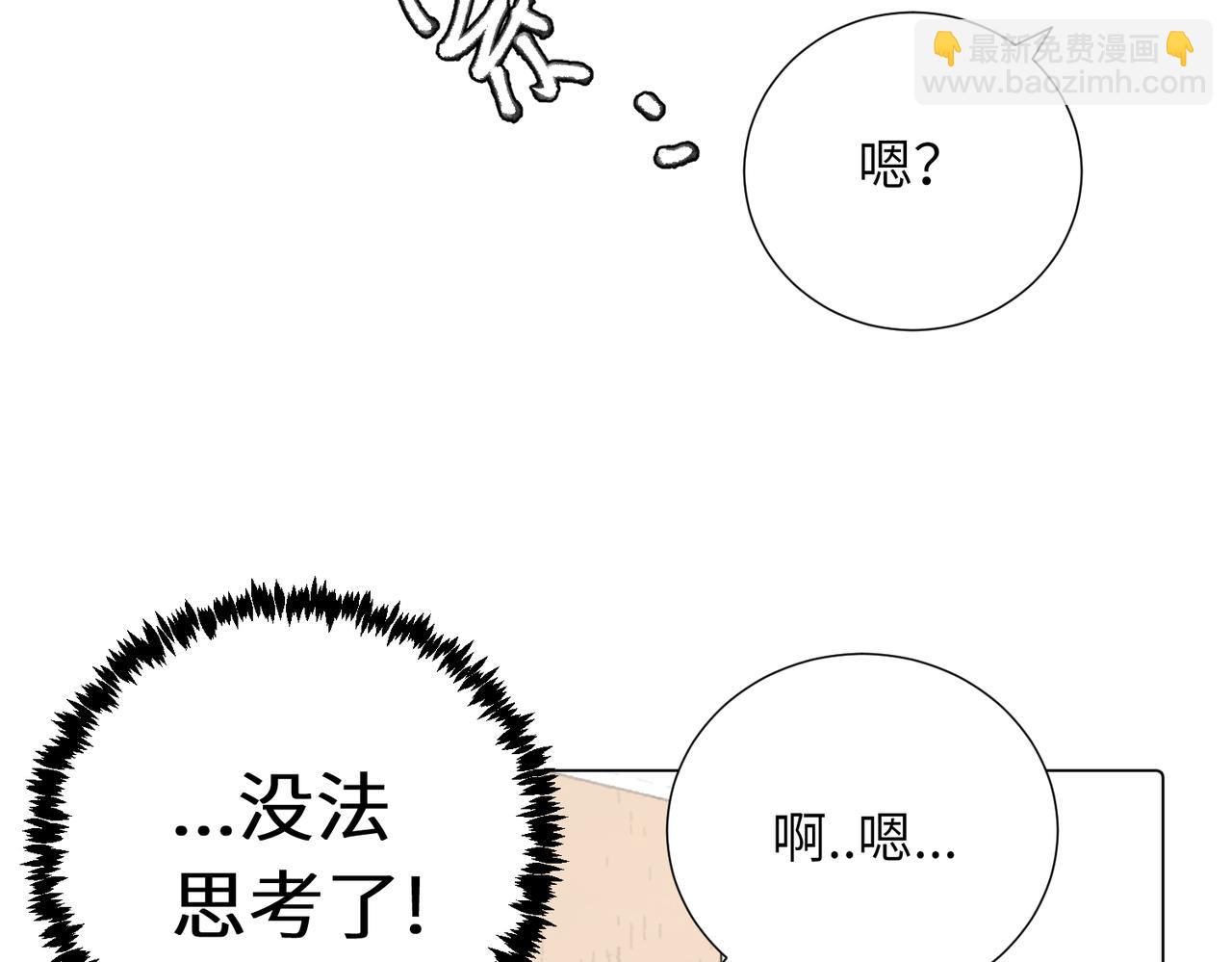 第四十三话 和你最亲近(1/2)-第48话