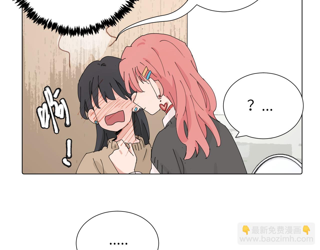 第四十三话 和你最亲近(1/2)-第48话