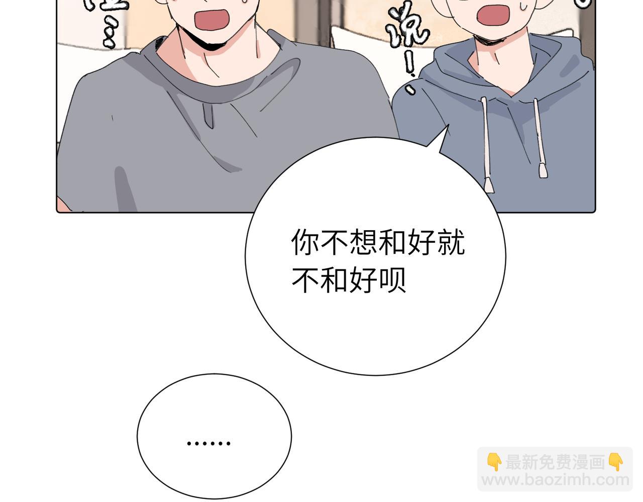 第四十三话 和你最亲近(1/2)-第48话