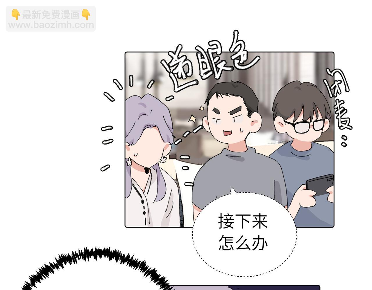 第四十三话 和你最亲近(1/2)-第48话