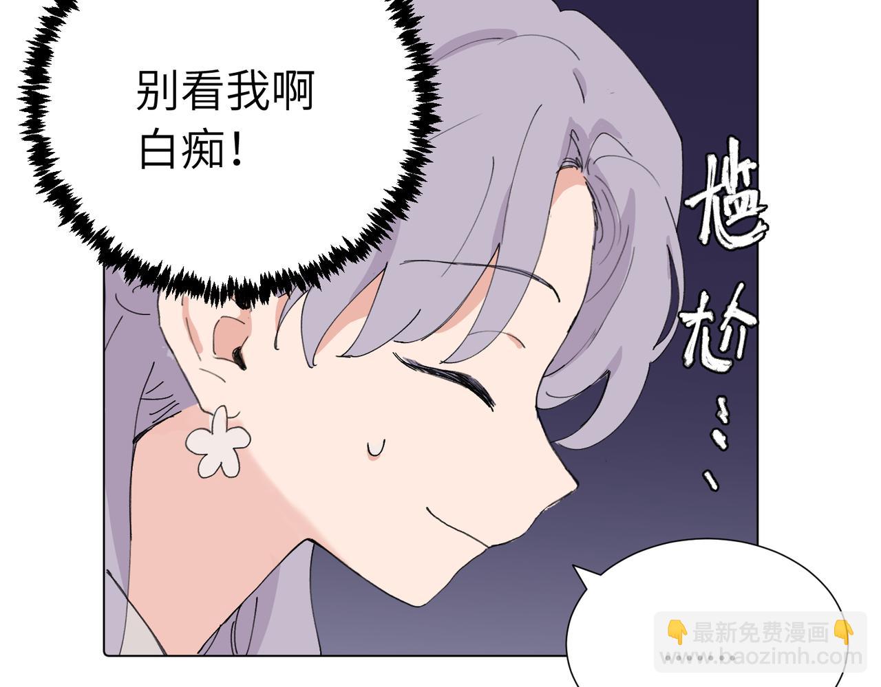 第四十三话 和你最亲近(1/2)-第48话