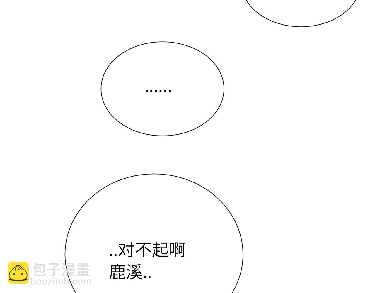 第四十三话 和你最亲近(1/2)-第48话