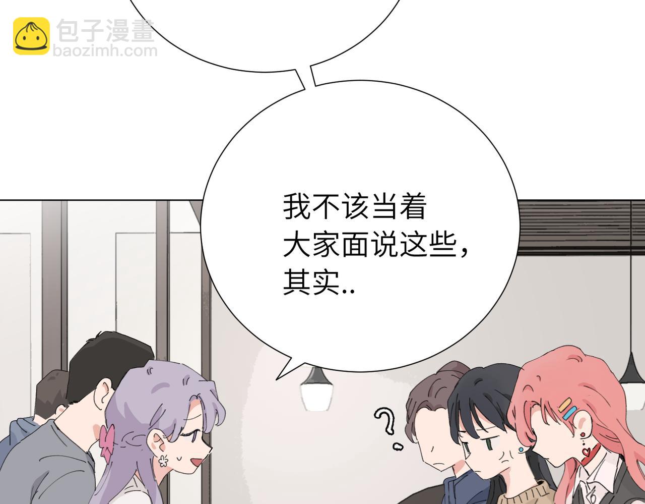 第四十三话 和你最亲近(1/2)-第48话