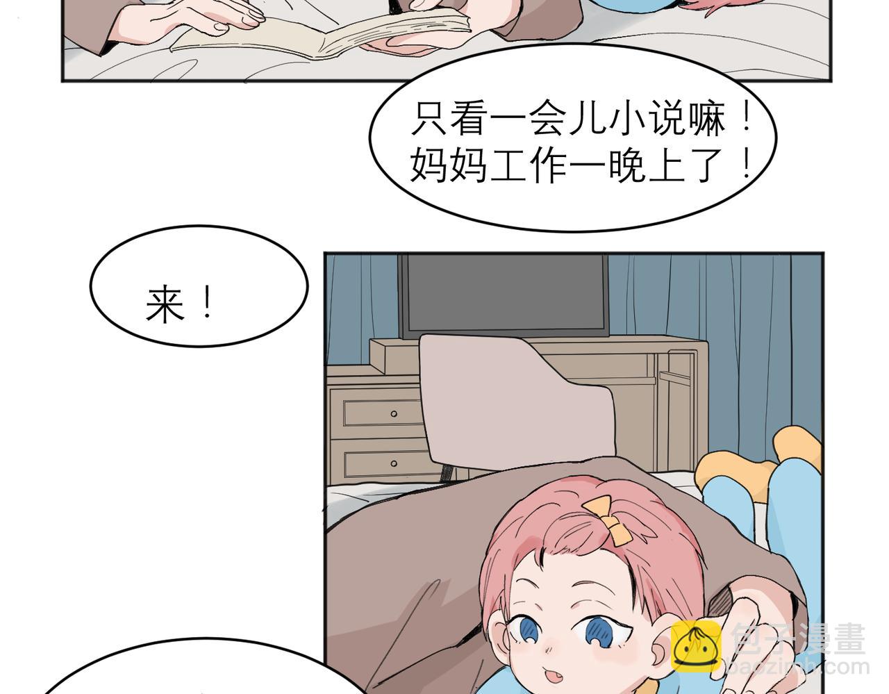 04(1/2)-第6话