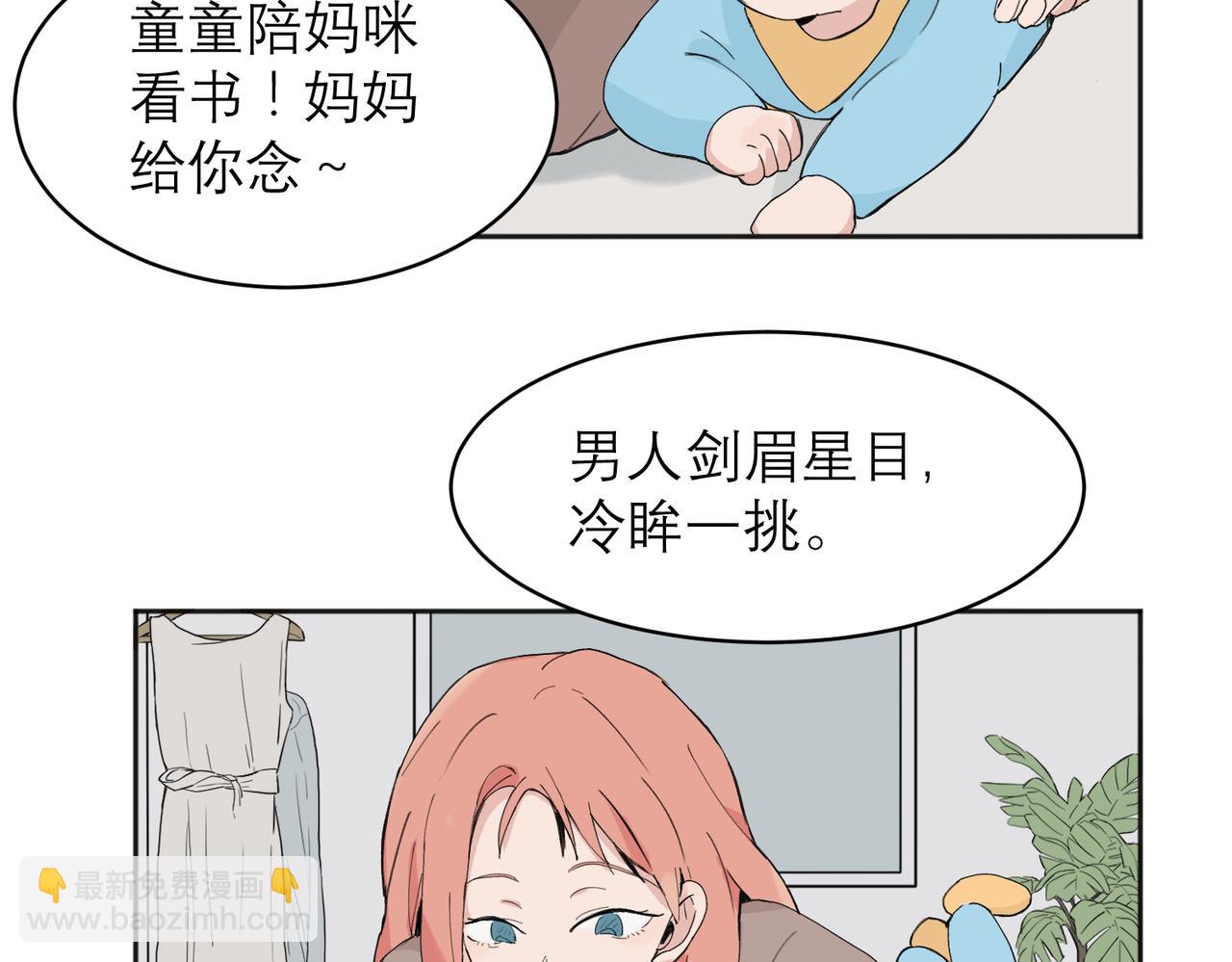 04(1/2)-第6话