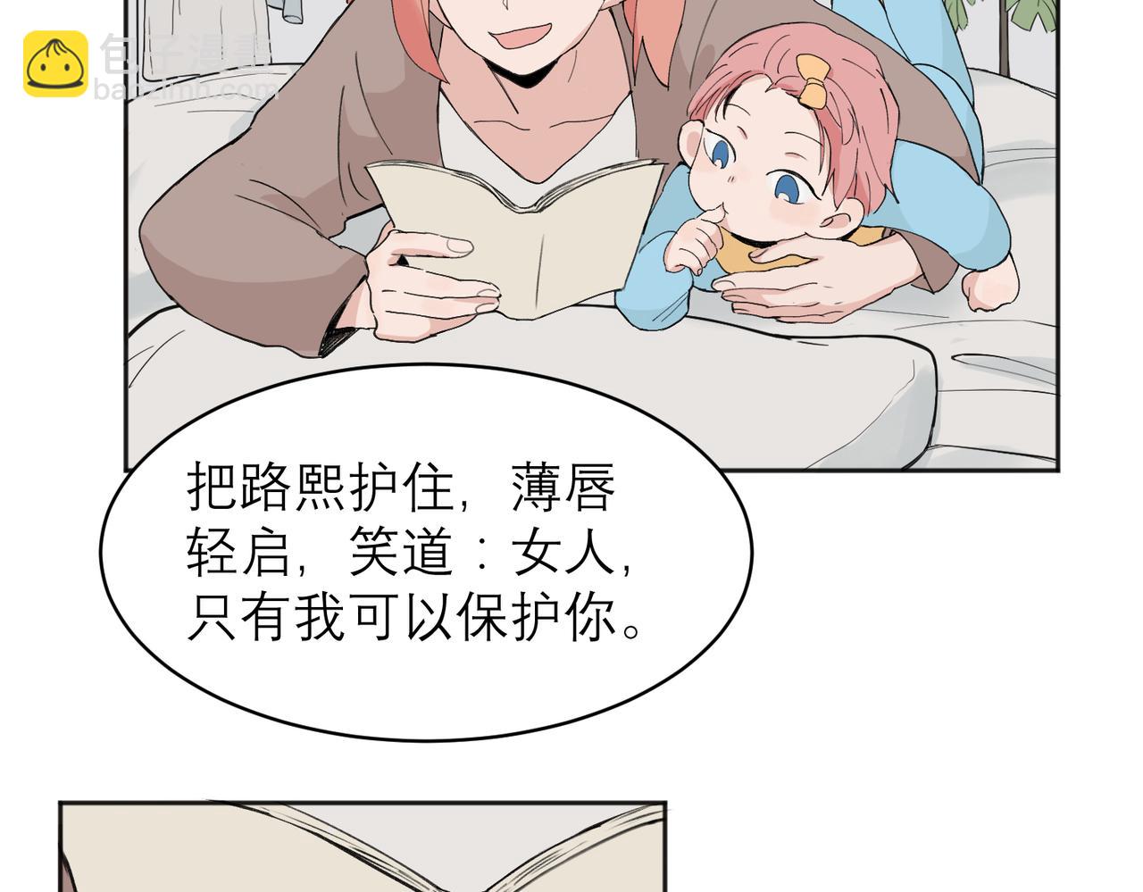 04(1/2)-第6话