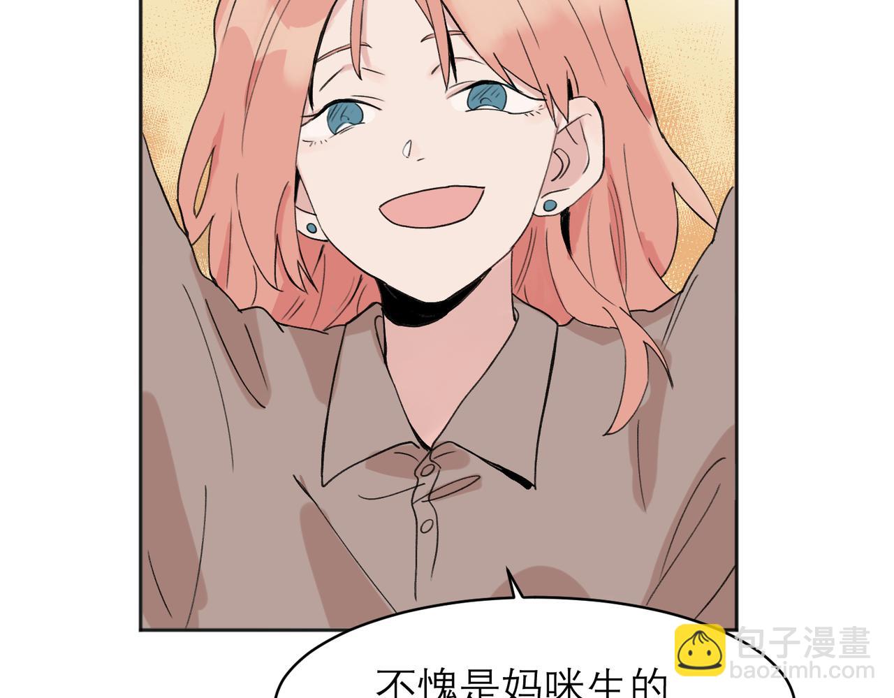 04(1/2)-第6话
