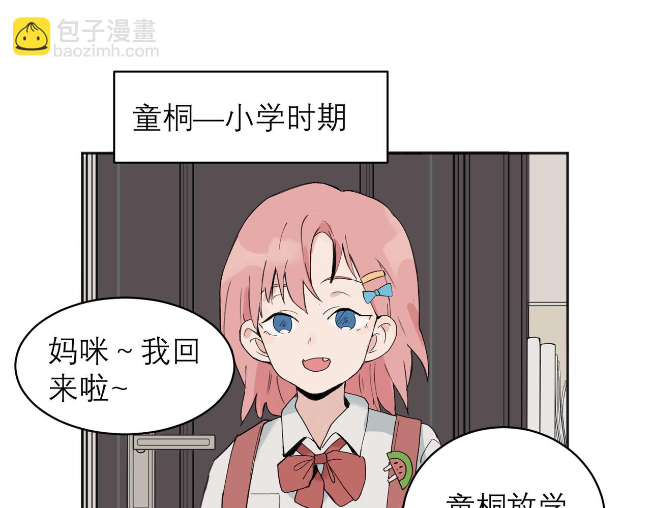 04(1/2)-第6话