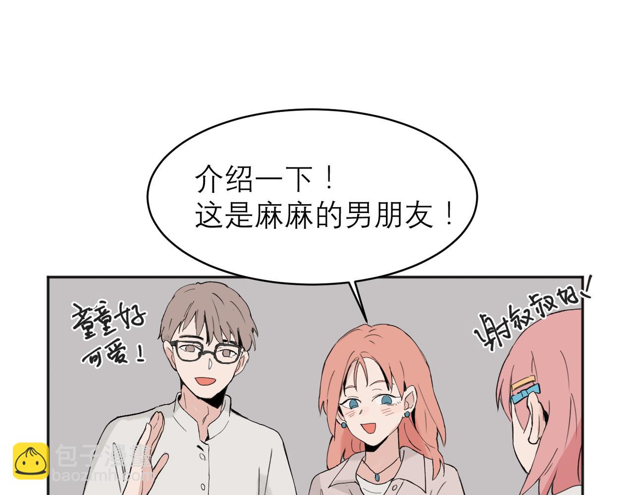04(1/2)-第6话