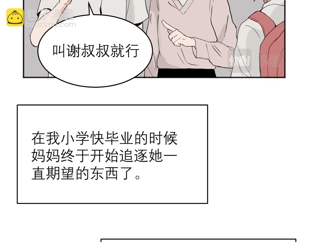 04(1/2)-第6话