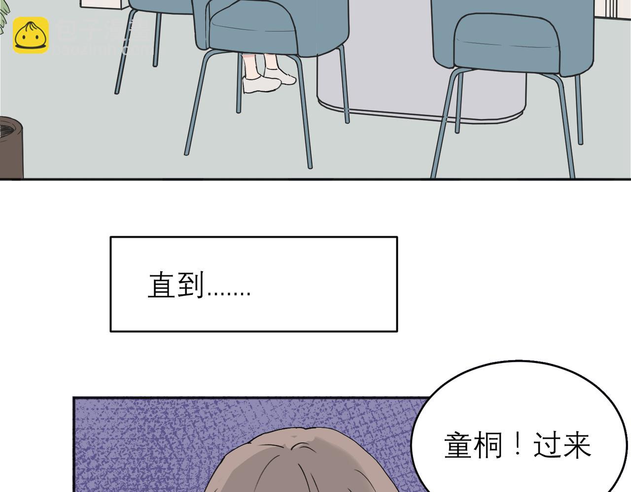 04(1/2)-第6话